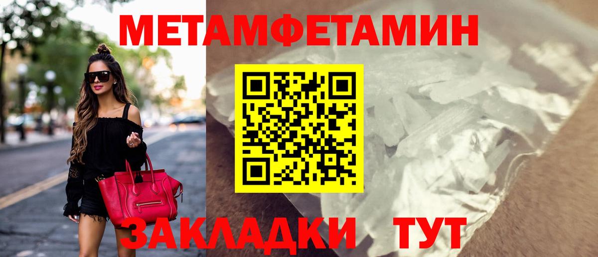 АМФЕТАМИН 97%  АМФЕТАМИН  Королёв  Вход с VPN 