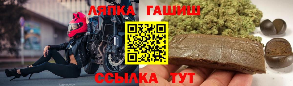 Королёв  ГАШ Изолятор  ГАШИШ убойный  Вход с VPN 