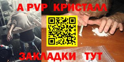 амфетамин Кинель