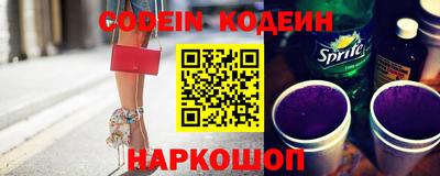 амфетамин Кинель