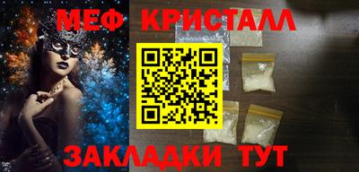 мефедрон VHQ Кингисепп
