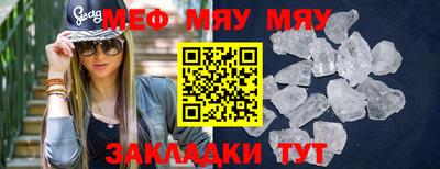 мефедрон VHQ Кингисепп