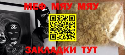 амфетамин Кинель