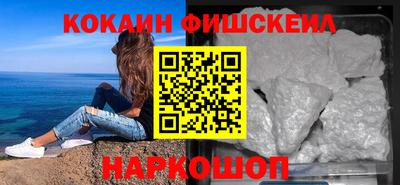 амфетамин Кинель
