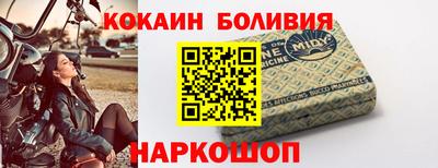 мефедрон VHQ Кингисепп