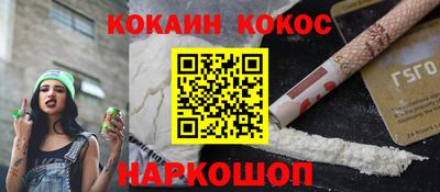 мефедрон VHQ Кингисепп