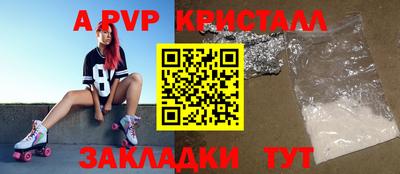 мефедрон VHQ Кингисепп