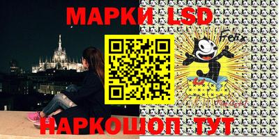 амфетамин Кинель