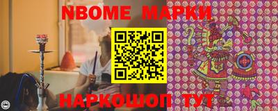 мефедрон VHQ Кингисепп