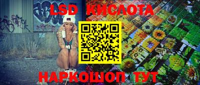 мефедрон VHQ Кингисепп