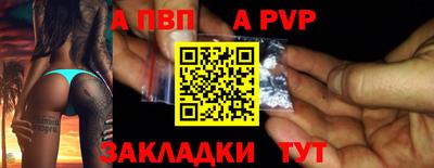 мефедрон VHQ Кингисепп