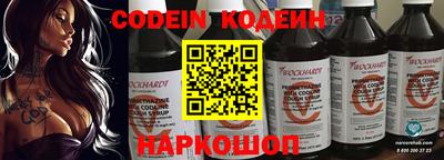 амфетамин Кинель