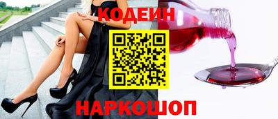 амфетамин Кинель