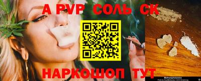 амфетамин Кинель