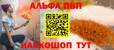 мефедрон VHQ Кингисепп
