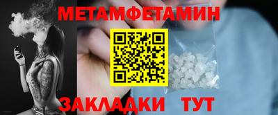 мефедрон VHQ Кингисепп