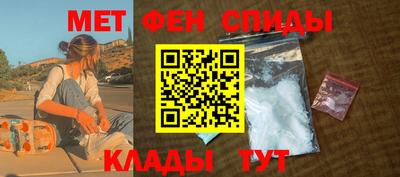 мефедрон VHQ Кингисепп