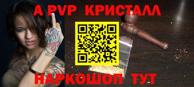 амфетамин Кинель