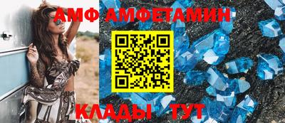 амфетамин Кинель