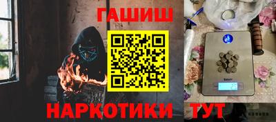 мефедрон VHQ Кингисепп