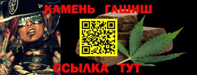 амфетамин Кинель
