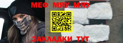 амфетамин Кинель