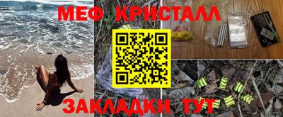 амфетамин Кинель
