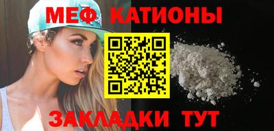 мефедрон VHQ Кингисепп