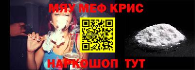 амфетамин Кинель
