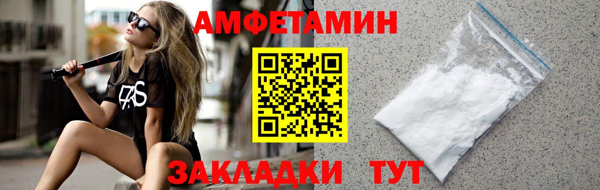 Королёв  Первитин винт  Первитин  Вход с VPN 