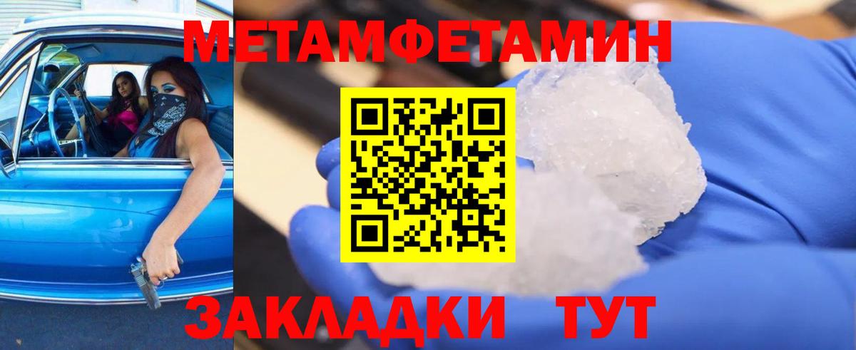 Метамфетамин Декстрометамфетамин 99.9% Королёв