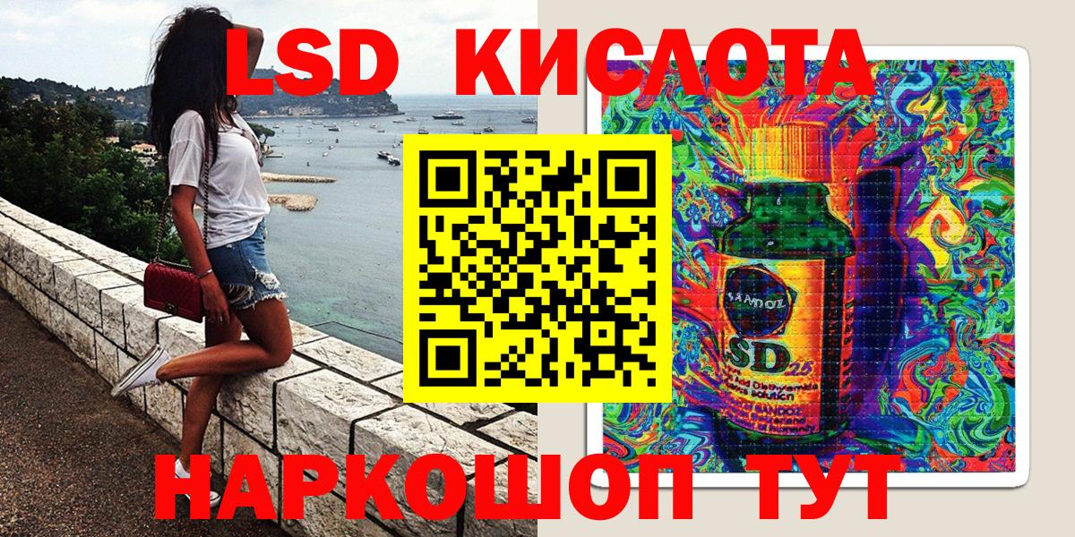 Королёв  Марки 25I-NBOMe 1,5мг  Вход с VPN  Марки 25I-NBOMe 1,5мг 