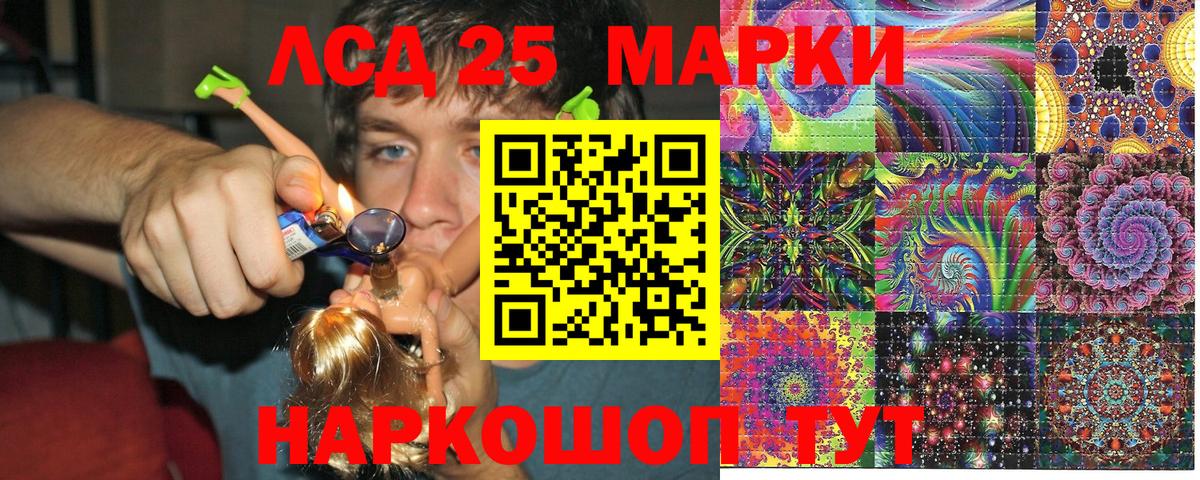 Марки N-bome 1,8мг Королёв