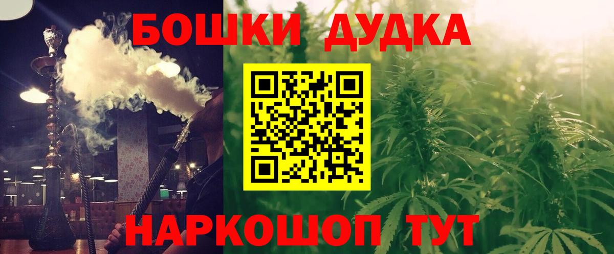 Шишки марихуана OG Kush Королёв